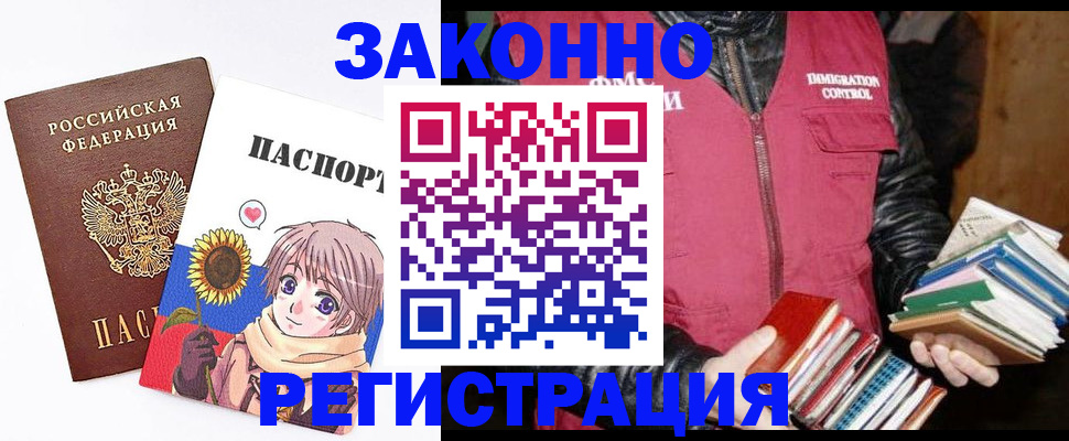 миграционный учет в Тульской области